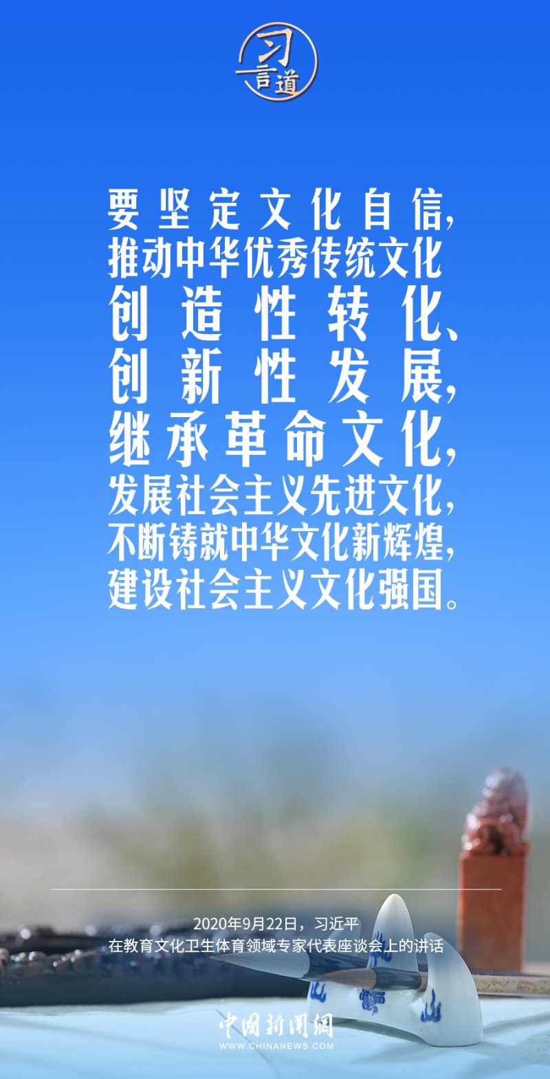 传统文化资讯
